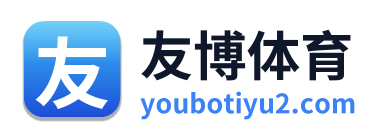 友博体育
